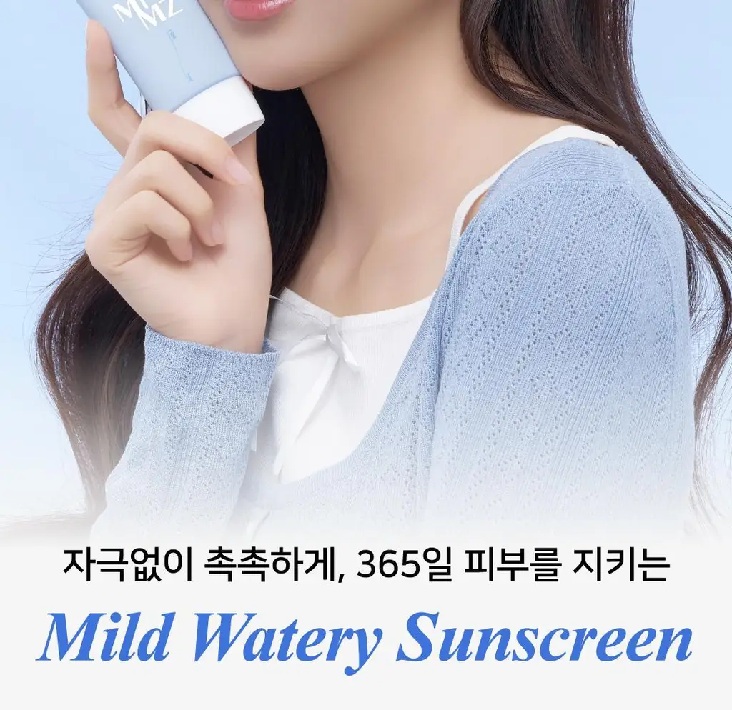 [올영단독] 밈즈 마일드 워터리 썬스크린 50ml 1+1 기획 상세페이지 13